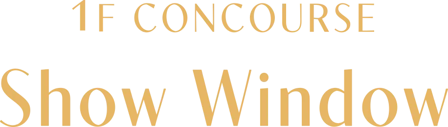 1F CONCOURSE Show Window