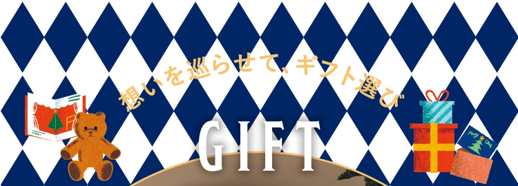 GIFT