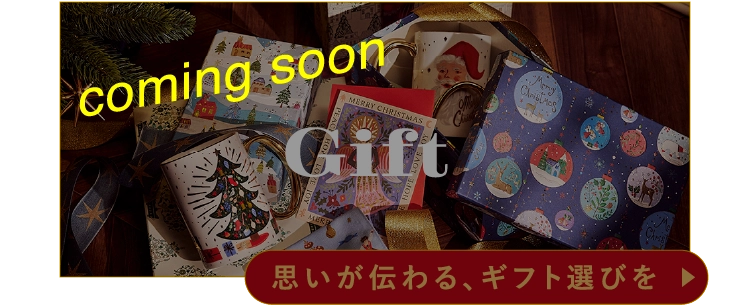 Gift
