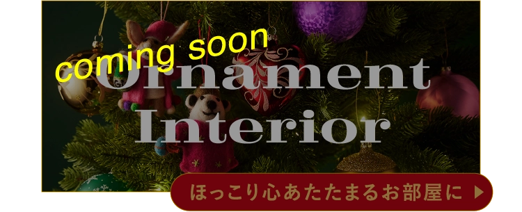 OrnamentInterior