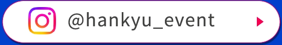 @hankyu_event