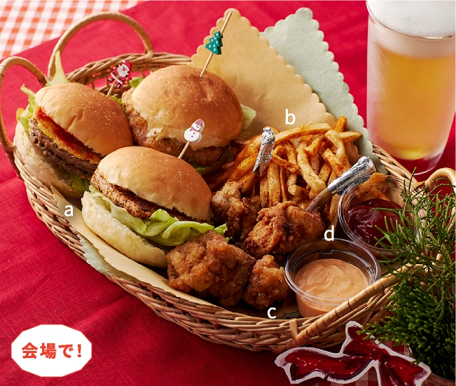 「パイオニアサルーン」