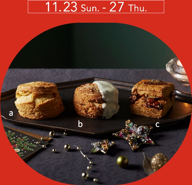 「トムズスコーンジャパネスク」