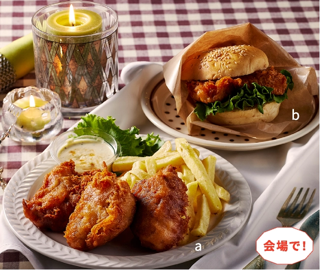 「ロケットチキン」