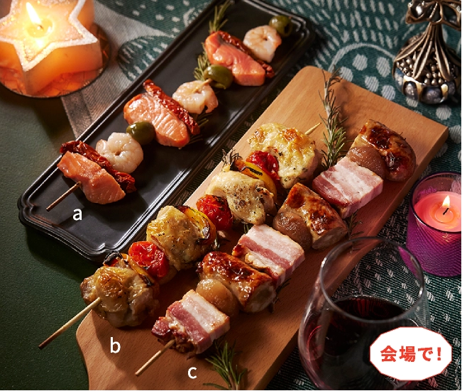 「バンカレッラ ジョイア」