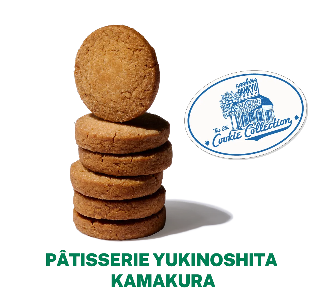 PÂTISSERIE YUKINOSHITA KAMAKURA