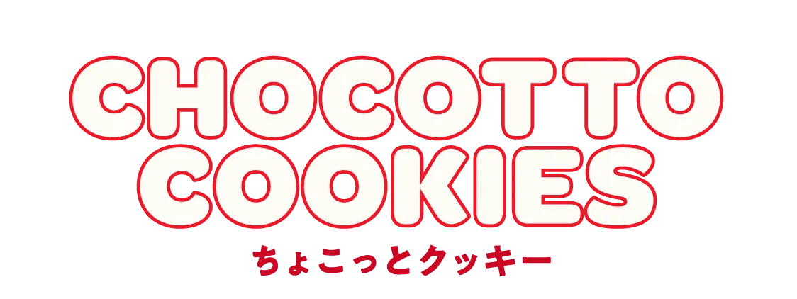 CHOCOTTO COOKIES ちょこっとクッキー