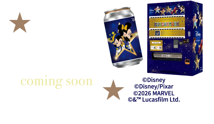 会場のお楽しみ