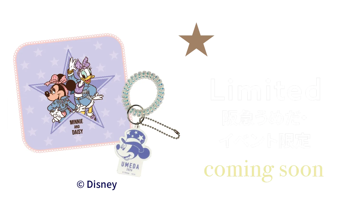 阪急・イベント限定