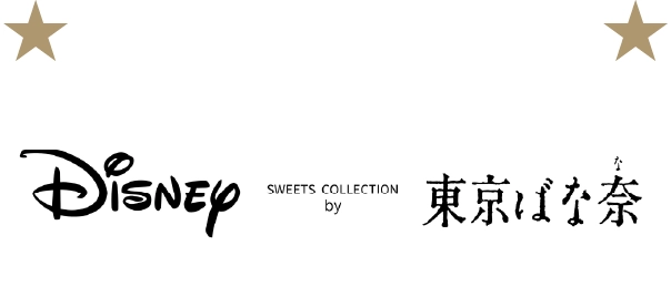 Disney SWEETS COLLECTION by 東京ばな奈