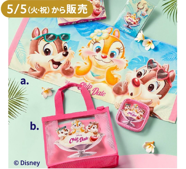 a.チップ＆デール/フェイスタオル 1,351円b.チップ＆デール/クリアバッグ 2,090円 など