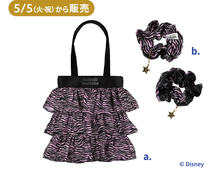 フリルトートバッグ