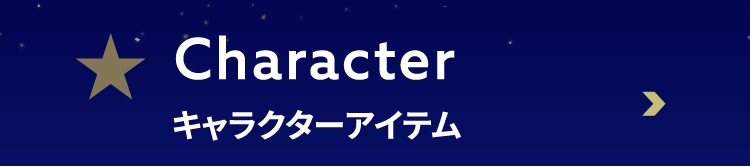 Character
