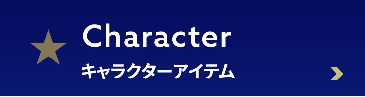 Character