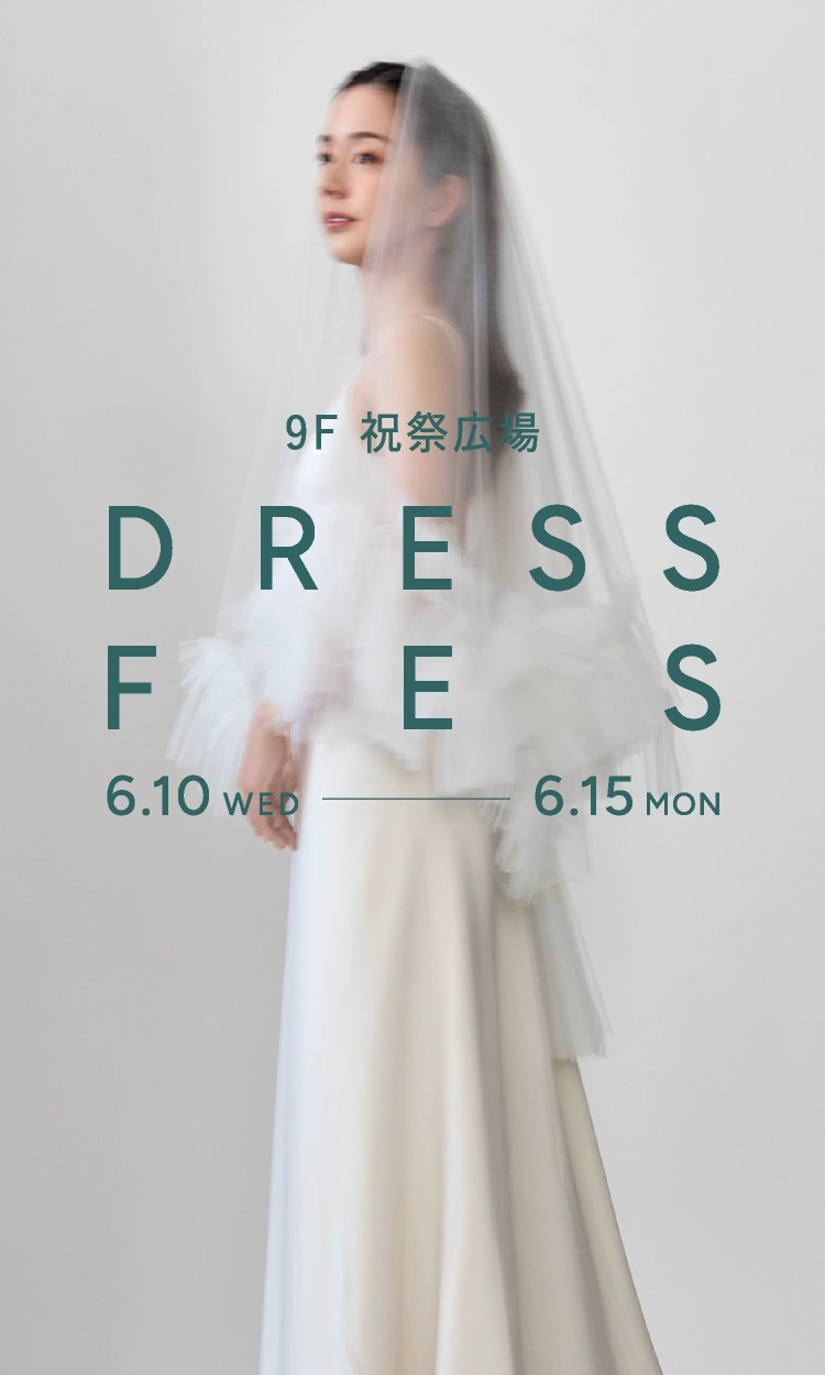 9F 祝祭広場 DRESS FES