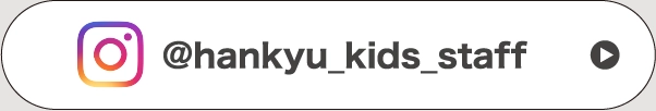 hankyu_kids_staff