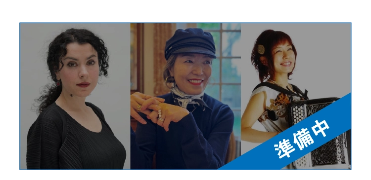 フランス文化を身近に親しむイベント