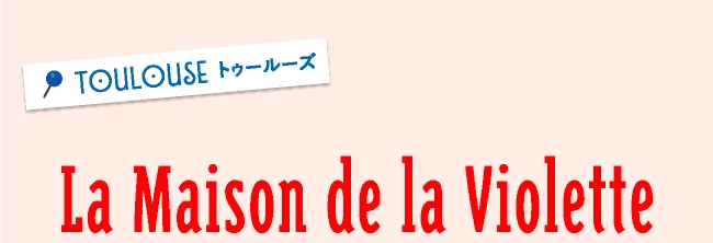 La Maison de la Violette