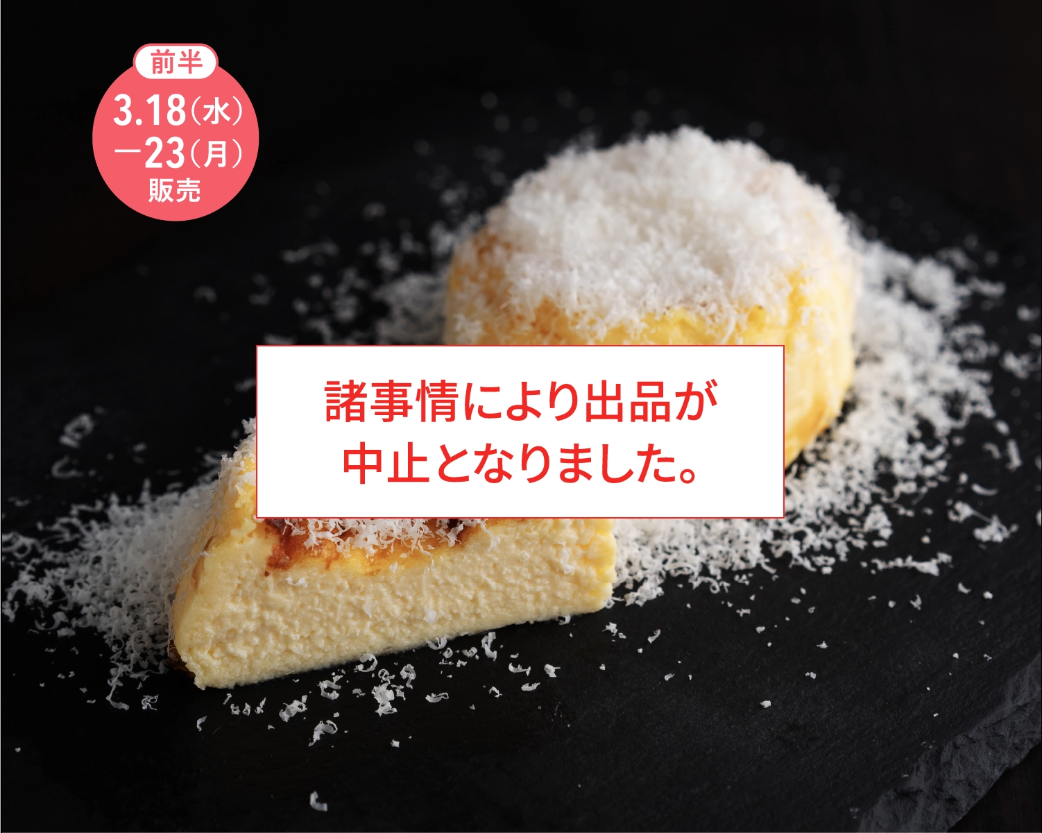 諸事情により出品が中止となりました。