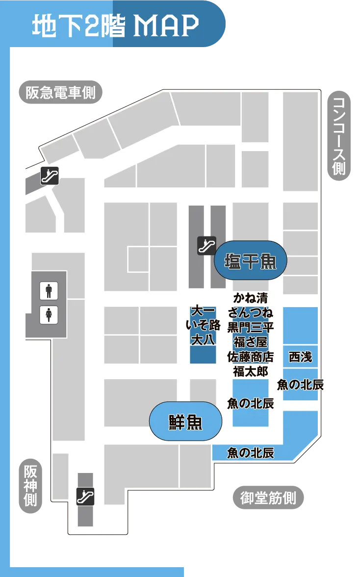 地下2階 MAP