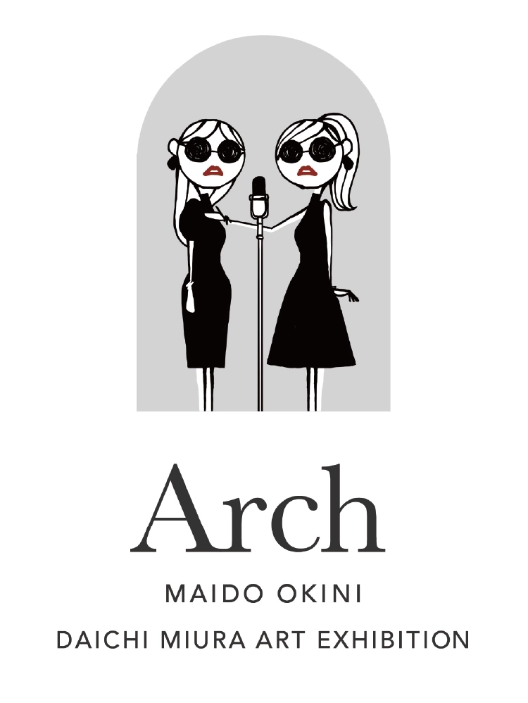 Arch ~MAIDO OKINI~ DAICHI MIURA ART EXHIBITION