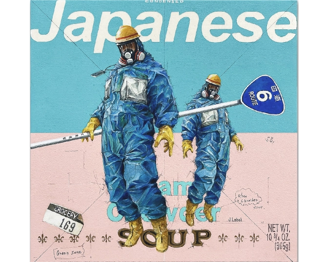潤inoue.