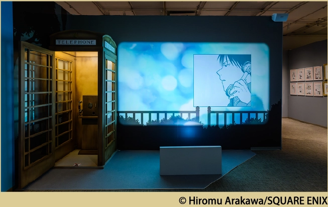 「鋼の錬金術師」セントラルシティの電話BOX