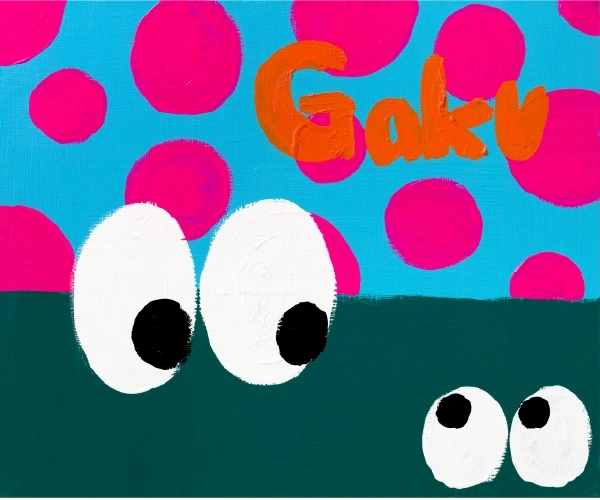 『Human親子』（幅45.5×高さ38cm、アクリル・キャンバス）1,430,000円