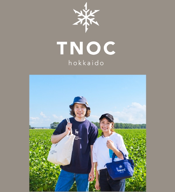 ティーノック ホッカイドウ