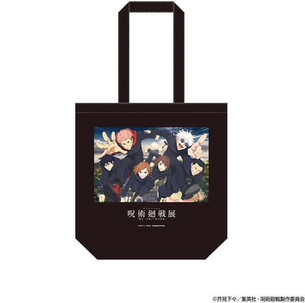 トートバッグ(1個)2,200円