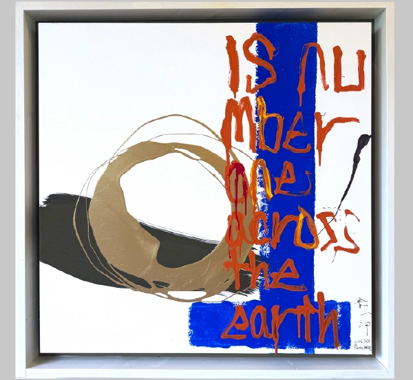 Sometimes I think that God is working to be a plan（W900×H900×D75mm）1,980,000円