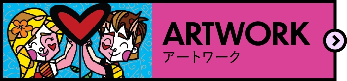 アートワーク