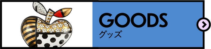 グッズ