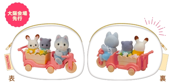 赤ちゃんたち（三輪車）のダイカットポーチ