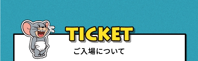 TICKET