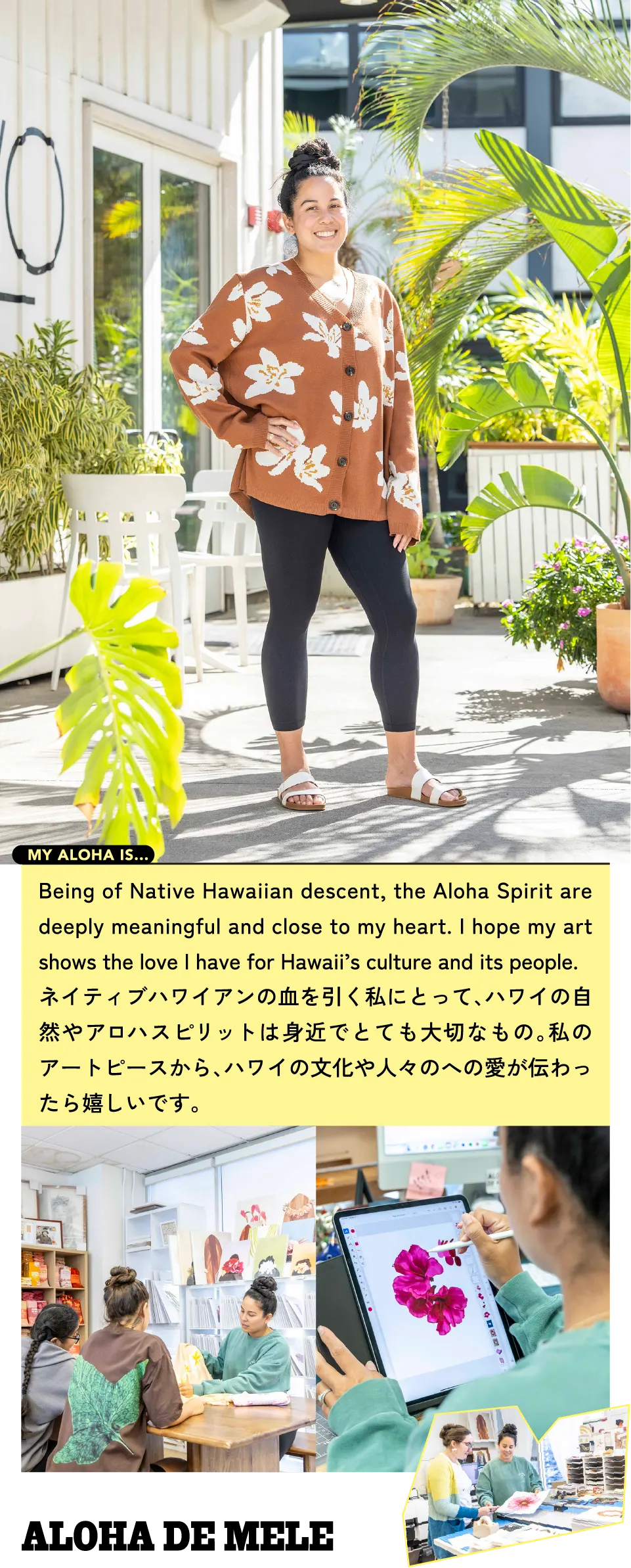 ALOHA DE MELE