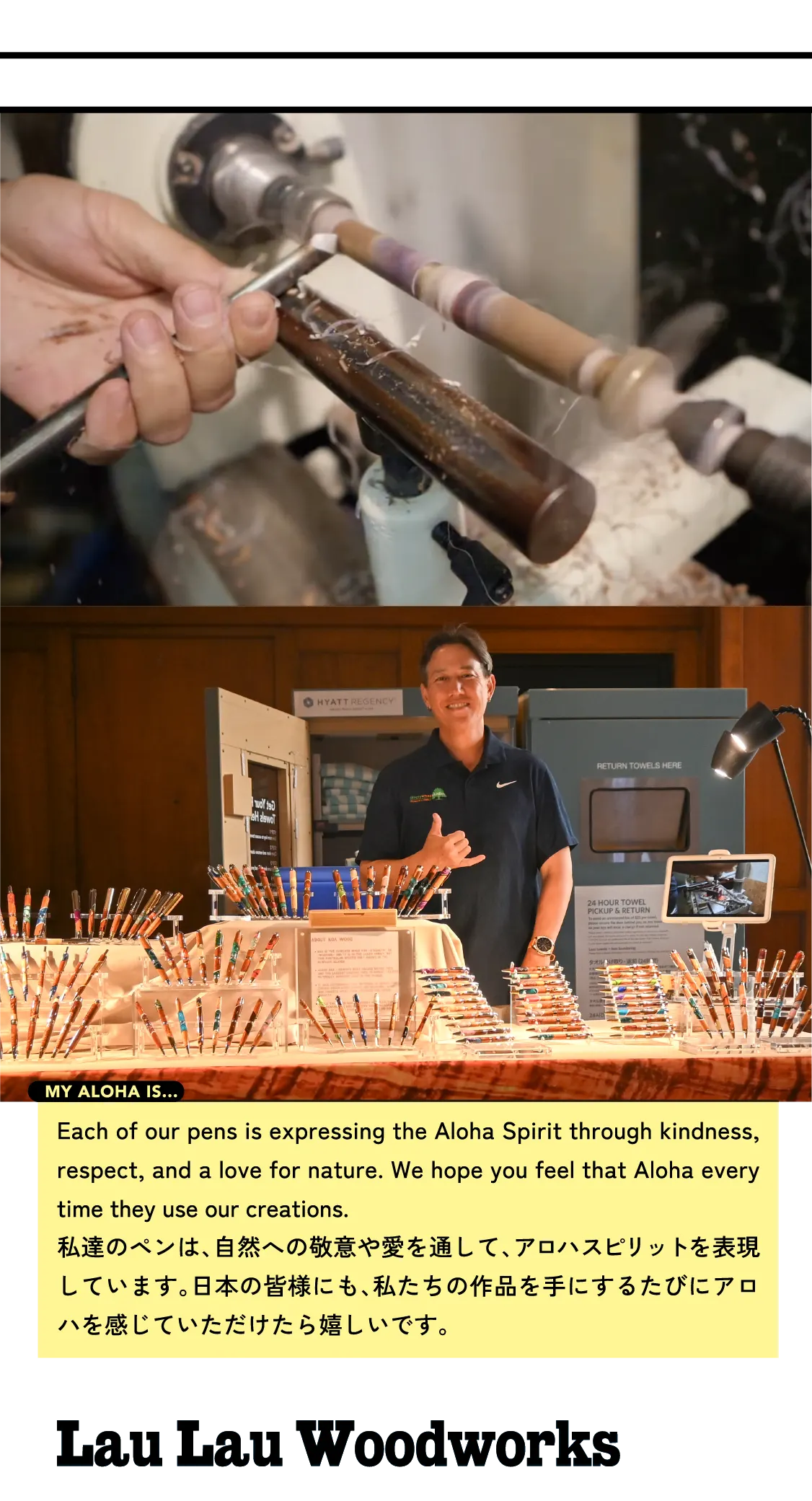 Lau Lau Woodworks