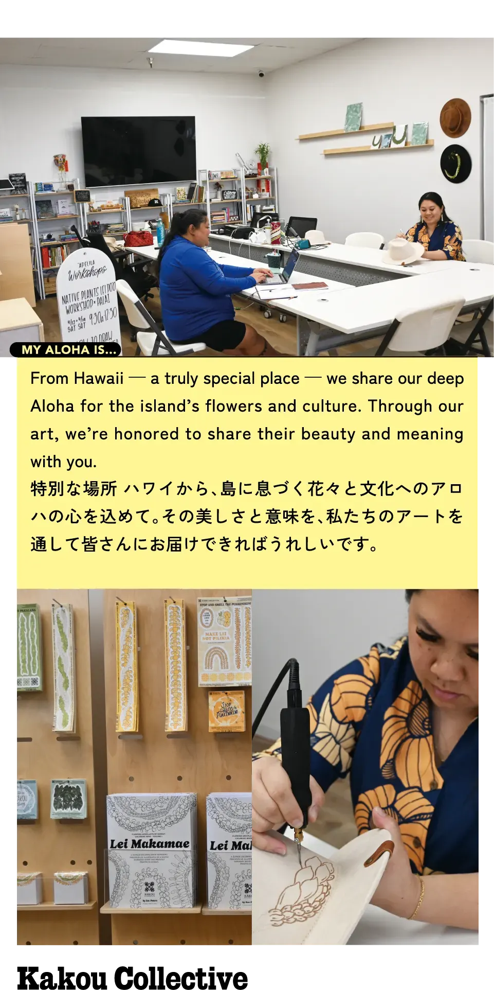 Kakou Collective