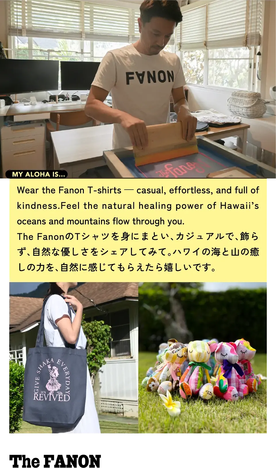 The FANON