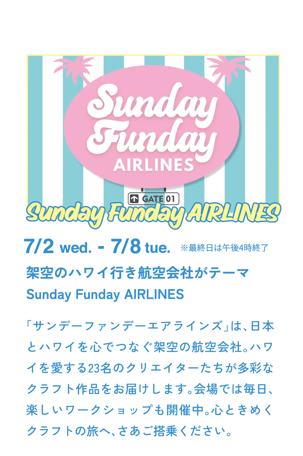 Sunday Funday AIRLINES