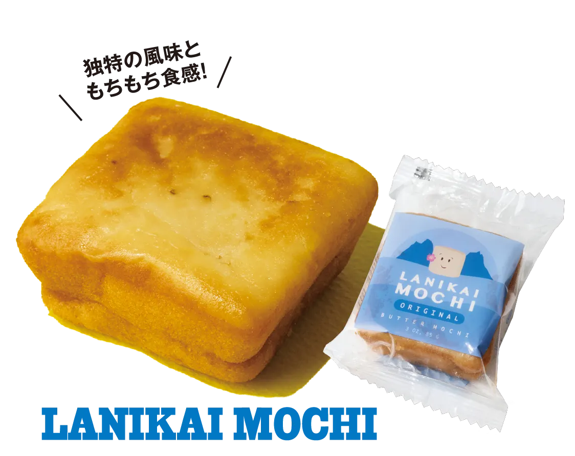 LANIKAI MOCHI
