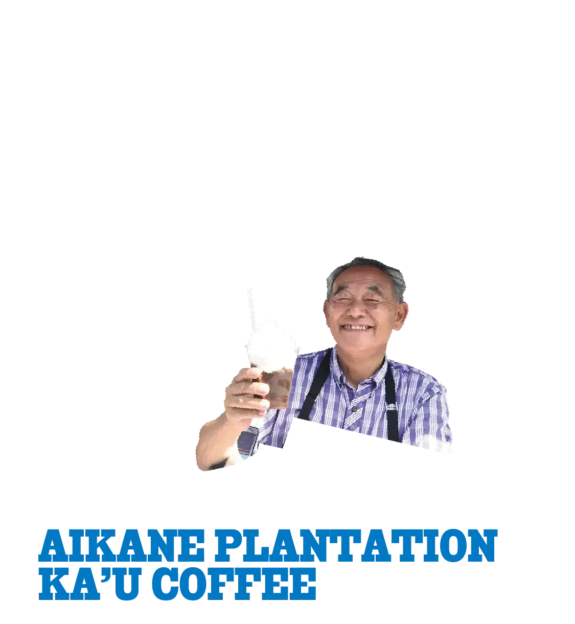 AIKANE PLANTATION KA’U COFFEE