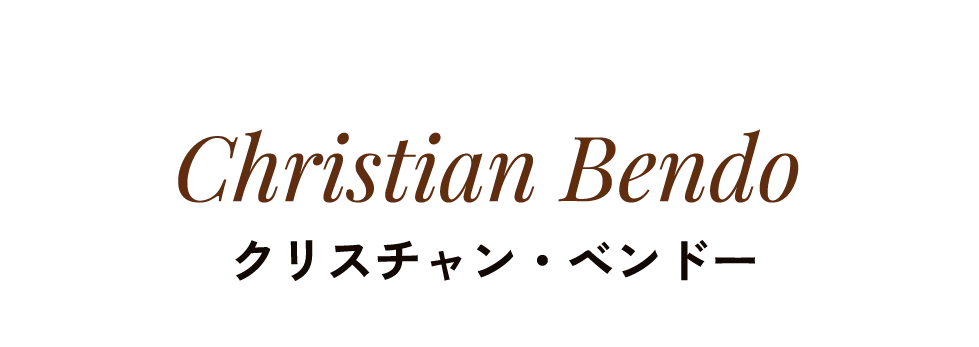 Christian Bendo クリスチャン・ベンドー