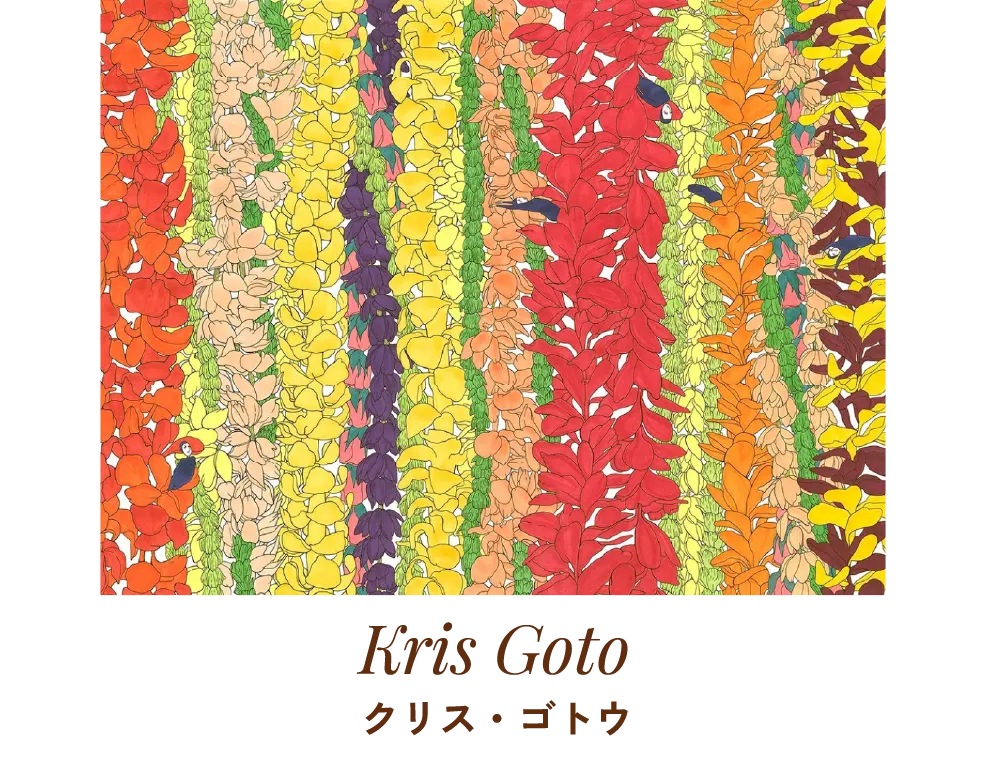 Kris Goto クリス・ゴトウ