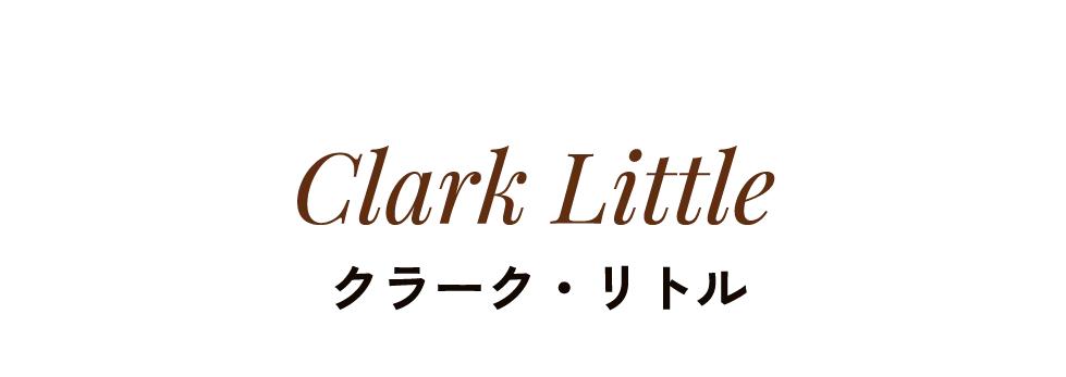 Clark Little クラーク・リトル