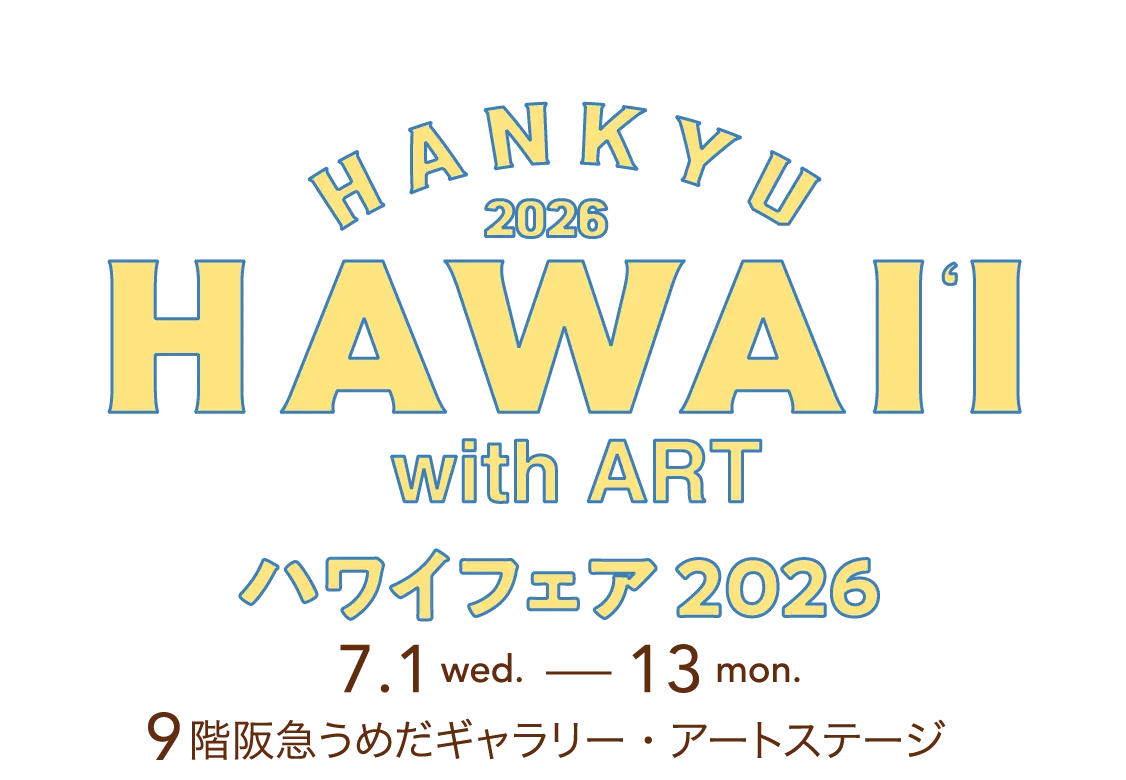 HANKYU 2026 HAWAII with ART ハワイフェア2026