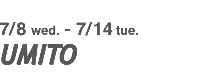 7/8 wed.-7/14 tue. UMITO