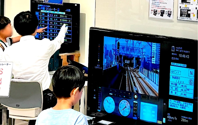 キミが運転士！鉄道シミュレーター体験