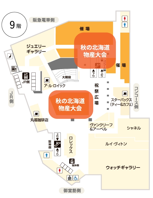 会場MAP 1