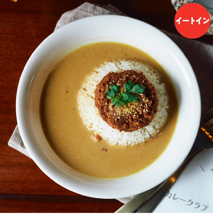あいがけ2種カレー
